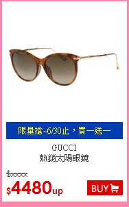 GUCCI<BR>熱銷太陽眼鏡