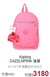 Kipling <BR>
DAZZLNPINK 後背