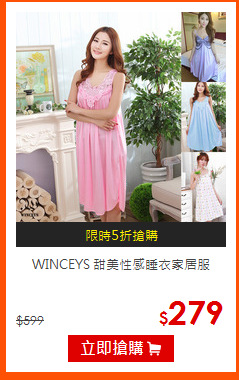 WINCEYS 
甜美性感睡衣家居服