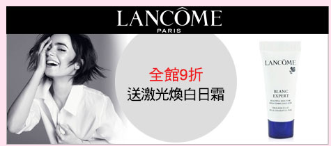 LANCOME