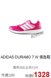 ADIDAS DURAMO 7 W 慢跑鞋