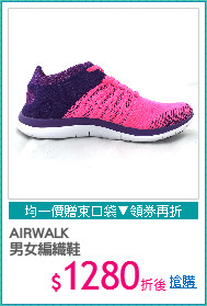 AIRWALK
男女編織鞋