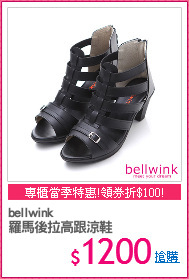 bellwink
羅馬後拉高跟涼鞋