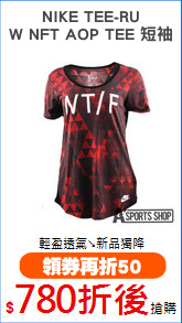 NIKE TEE-RU
W NFT AOP TEE 短袖