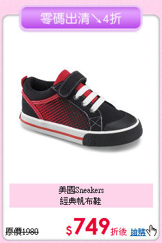 美國Sneakers<br>
經典帆布鞋