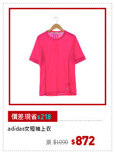 adidas女短袖上衣