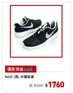 NIKE (男) 休閒鞋黑