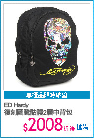 ED Hardy
復刻圖騰骷髏2層中背包