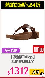 【英國Fitflop】
SUPERJELLY