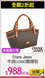 Diana Janes 
牛皮LOGO肩揹包