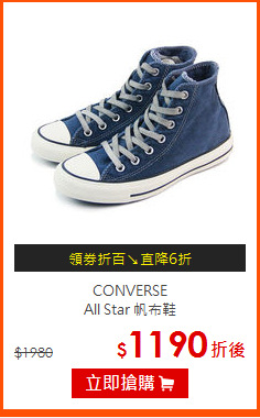 CONVERSE<BR>
All Star 帆布鞋