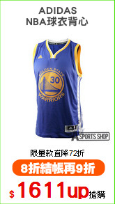 ADIDAS
NBA球衣背心