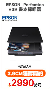 EPSON  Perfection
V39 書本掃瞄器