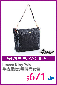 Lisanza King Polo 
牛皮壓紋3用時尚女包