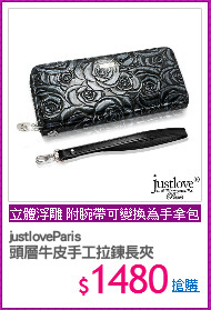 justloveParis
頭層牛皮手工拉鍊長夾