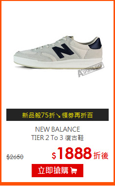 NEW BALANCE<BR>
TIER 2 To 3 復古鞋