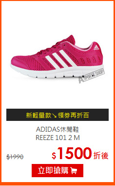 ADIDAS休閒鞋<BR>
REEZE 101 2 M