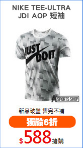 NIKE TEE-ULTRA
JDI AOP 短袖