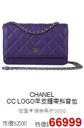 CHANEL<BR>
CC LOGO羊皮鏈帶斜背包