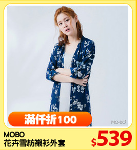 MOBO 
花卉雪紡襯衫外套