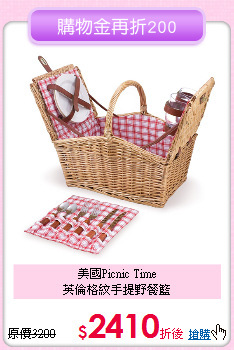 美國Picnic Time<BR>
英倫格紋手提野餐籃