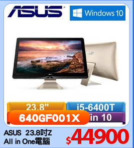 ASUS  23.8吋Z
All in One電腦