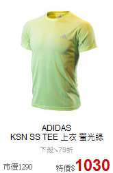 ADIDAS<br>KSN SS TEE 上衣 螢光綠