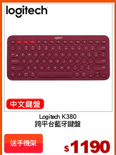 Logitech K380
跨平台藍牙鍵盤