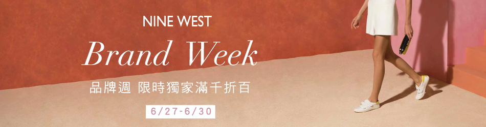 NINEWEST獨家滿千再折百