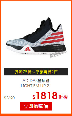 ADIDAS籃球鞋<BR>
LIGHT EM UP 2 J