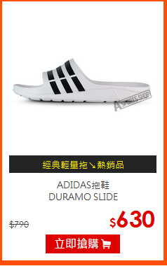 ADIDAS拖鞋<BR>
DURAMO SLIDE