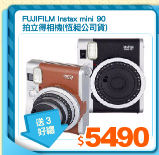 FUJIFILM Instax mini 90
拍立得相機(恆昶公司貨)