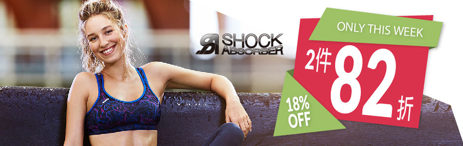 SHOCK ABSORBER