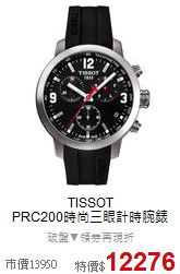 TISSOT<BR>
PRC200時尚三眼計時腕錶