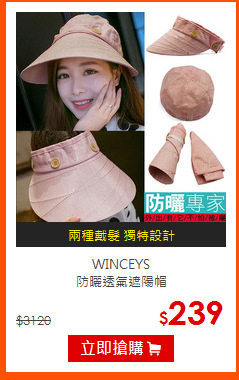 WINCEYS<br>
防曬透氣遮陽帽