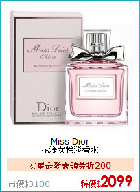 Miss Dior <BR>
花漾女性淡香水