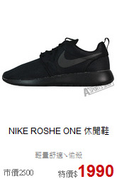 NIKE ROSHE ONE 休閒鞋