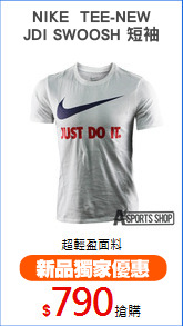 NIKE  TEE-NEW
JDI SWOOSH 短袖