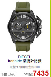 DIESEL<BR>
Ironside 潮流計時錶