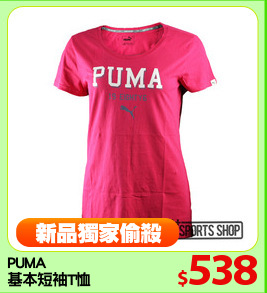 PUMA
基本短袖T恤