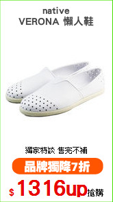 native
VERONA 懶人鞋