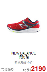 NEW BALANCE<br> 慢跑鞋