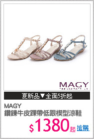 MAGY
鑽鍊牛皮踝帶低跟楔型涼鞋