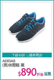 ADIDAS
(男)休閒鞋 黑