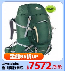 Lowe alpine
登山健行背包