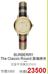 BURBERRY<BR>
The Classic Round 英倫時尚女錶