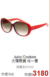 Juicy Couture <BR>
太陽眼鏡 均一價