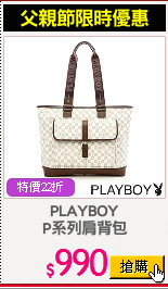 PLAYBOY
P系列肩背包