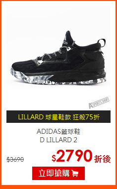 ADIDAS籃球鞋<BR>
D LILLARD 2