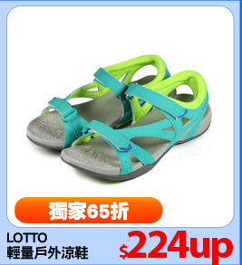 LOTTO
輕量戶外涼鞋